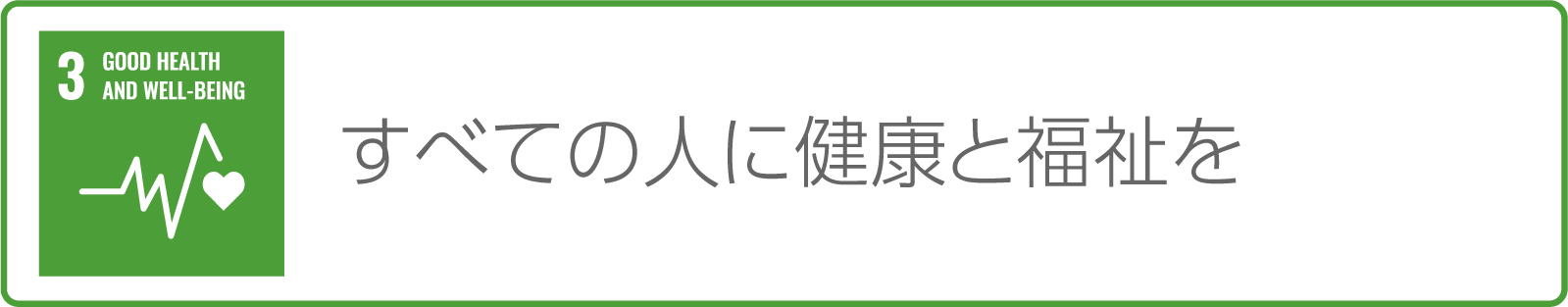 接種率と階段使用