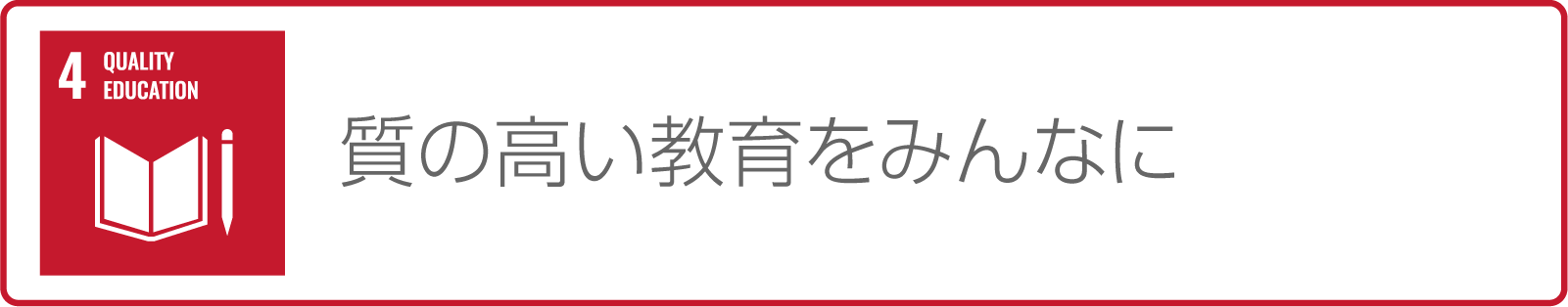 資格取得の公表、地域の文化活動、ヤレ紙の再利用